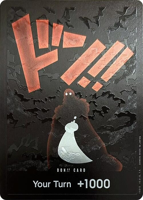 DON!! Card (Silhouette) (Double Pack Set Vol. 5) (OP08)