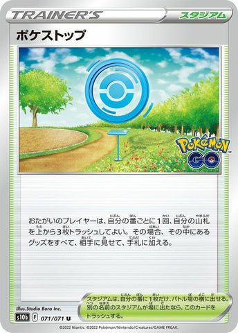 Image for PokStop (071/071) (S10b) - Pokemon Japan