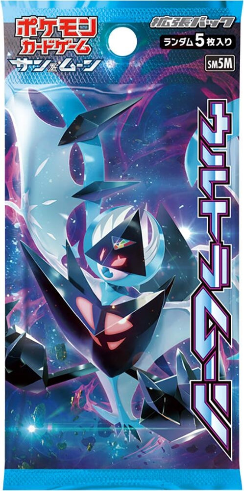 Image for Ultra Moon Booster Pack - Pokemon Japan