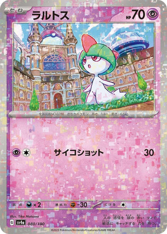Image for Ralts - 080/190 (Mirror Holofoil) - Pokemon Japan