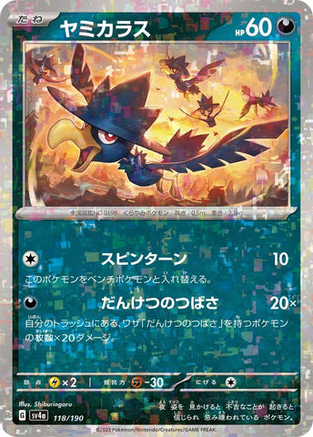 Image for Murkrow - 118/190 (Mirror Holofoil) - Pokemon Japan