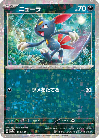 Image for Sneasel - 119/190 (Mirror Holofoil) - Pokemon Japan