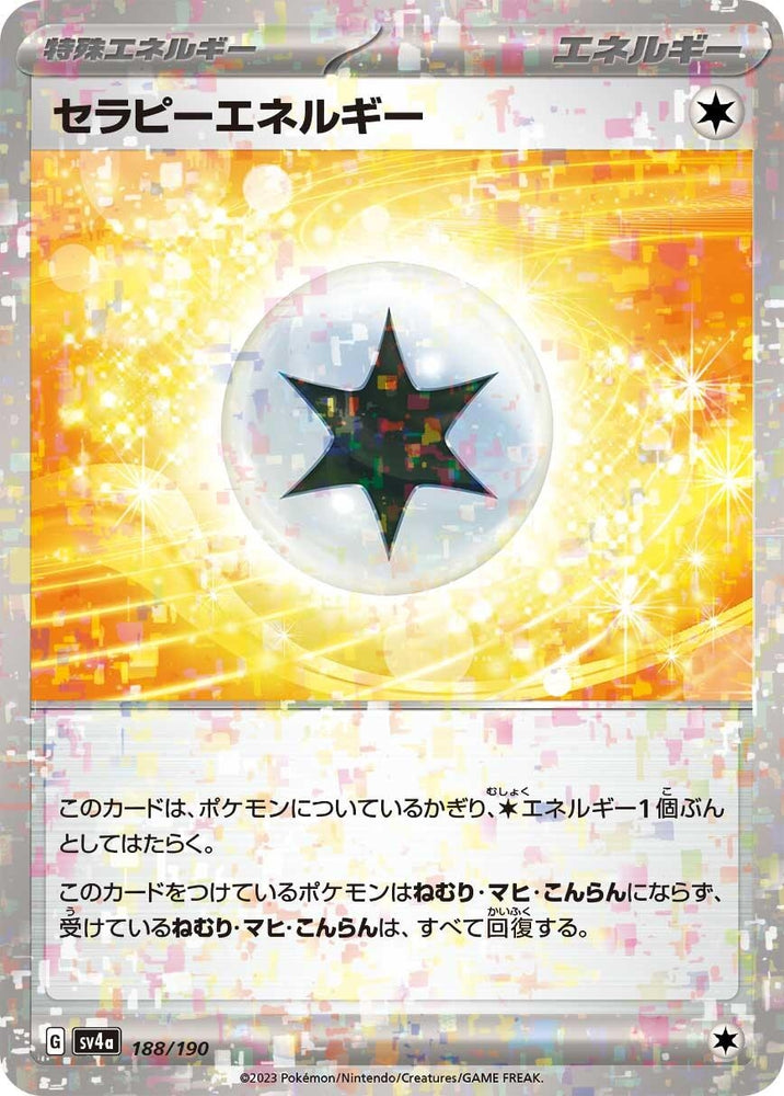 Image for Therapeutic Energy (Mirror Holofoil) - Pokemon Japan