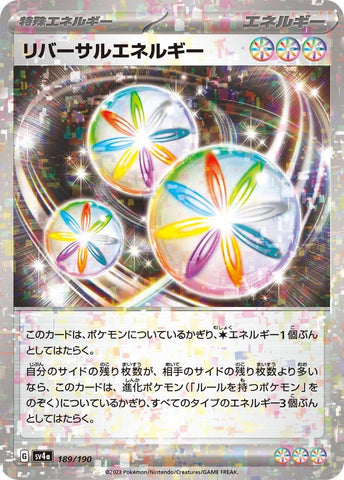 Image for Reversal Energy (Mirror Holofoil) - Pokemon Japan