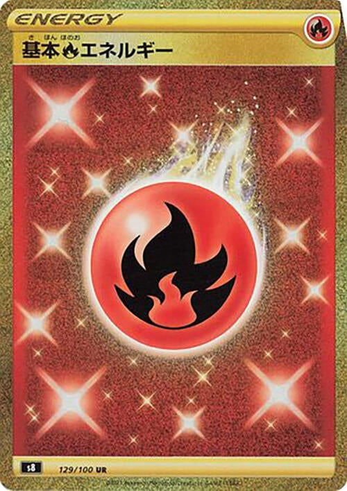 Image for Fire Energy (129/100) (S8) - Pokemon Japan