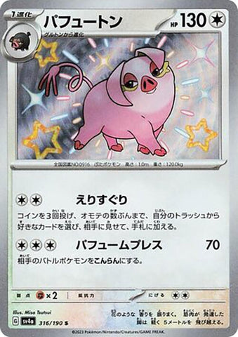 Image for Oinkologne (316/190) (SV4a) - Pokemon Japan