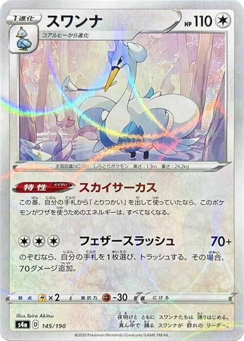 Image for Swanna - 145/190 (Mirror Holofoil) - Pokemon Japan