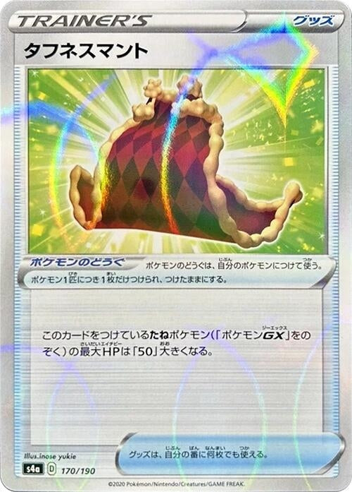 Image for Cape of Toughness (Mirror Holofoil) - Pokemon Japan