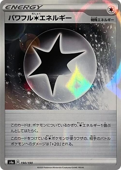 Image for Powerful C Energy - 190/190 (Mirror Holofoil) - Pokemon Japan