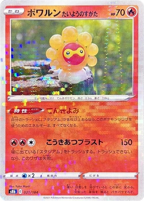 Image for Castform Sunny Form (Mirror Holofoil) - Pokemon Japan
