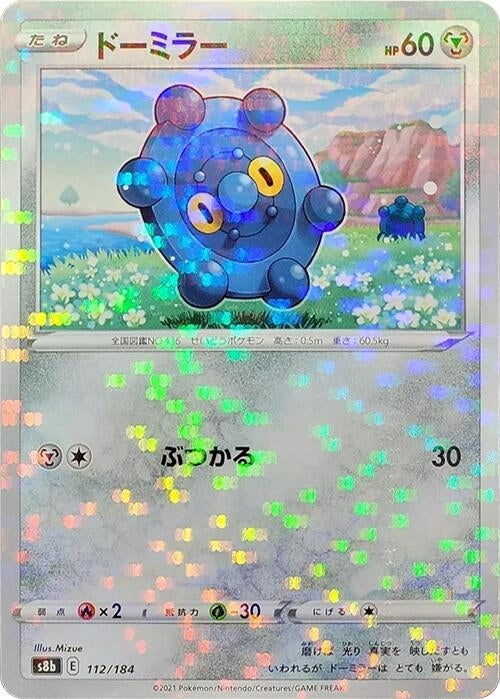 Image for Bronzor (Mirror Holofoil) - Pokemon Japan