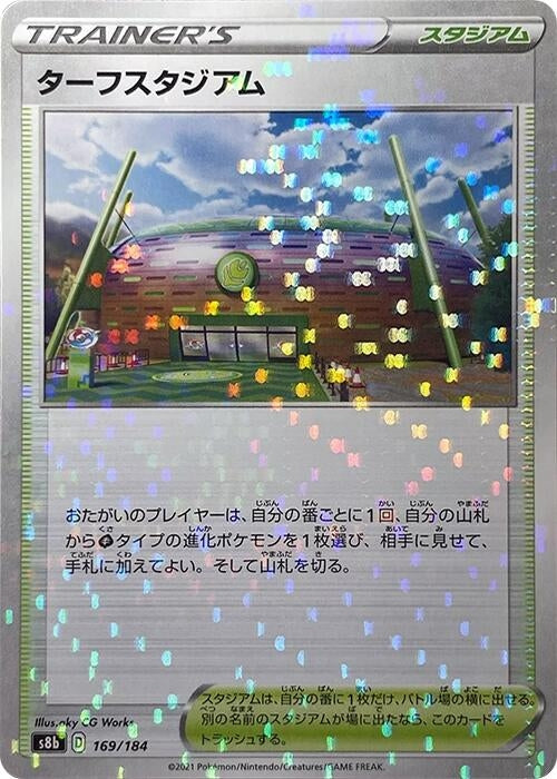 Image for Turffield Stadium - 169/184 (Mirror Holofoil) - Pokemon Japan