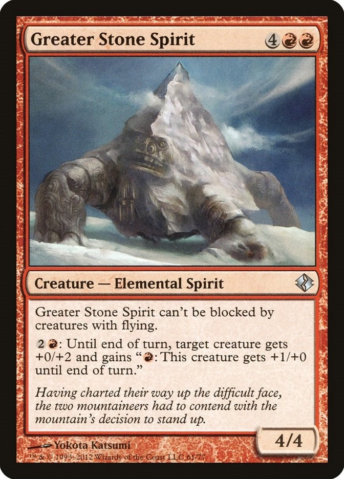 Image for Greater Stone Spirit (61) [Duel Decks: Venser vs. Koth]