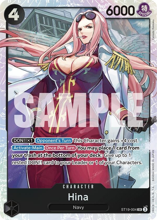 Hina (ST19-004) (ST-19)