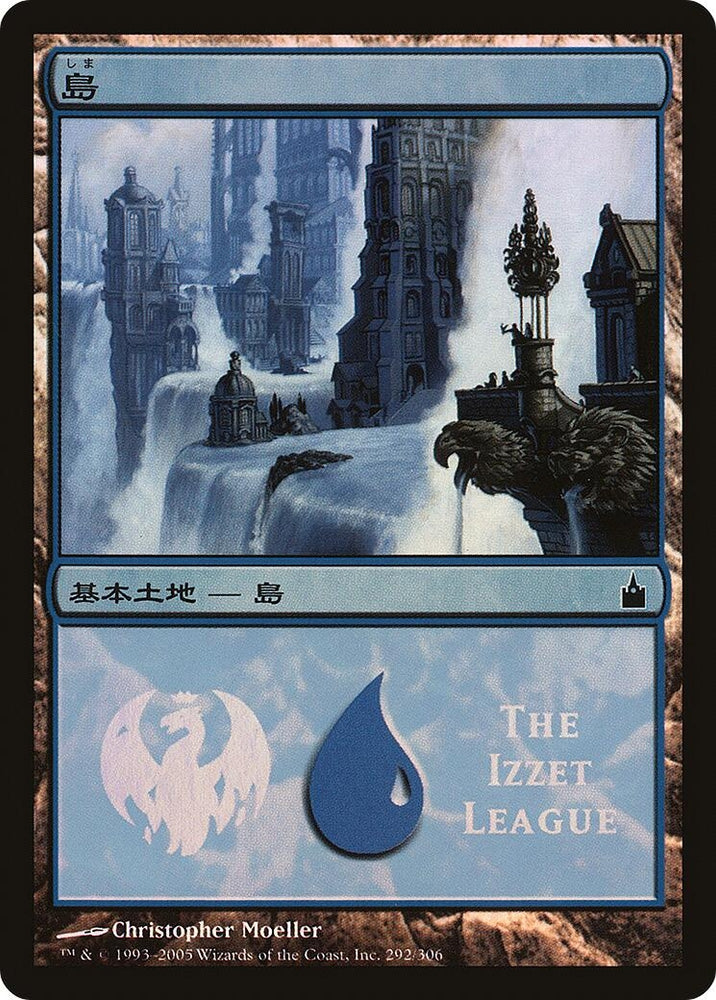 Image for Island (The Izzet League) (292) [Magic Premiere Shop]