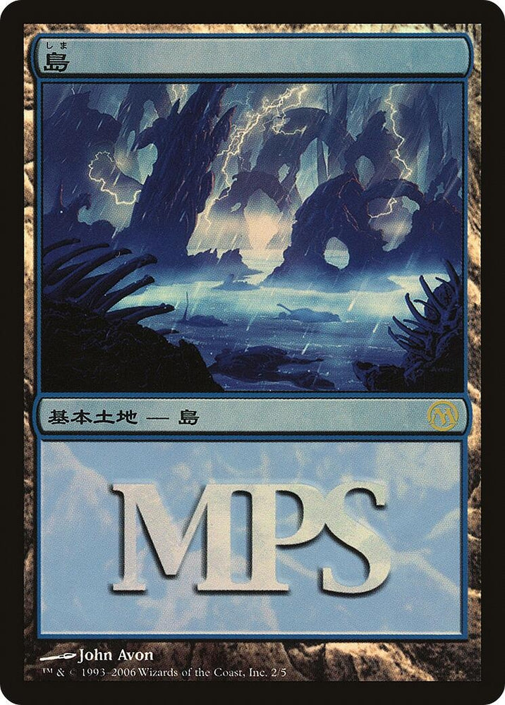 Image for Island (2006) (2) [Magic Premiere Shop]