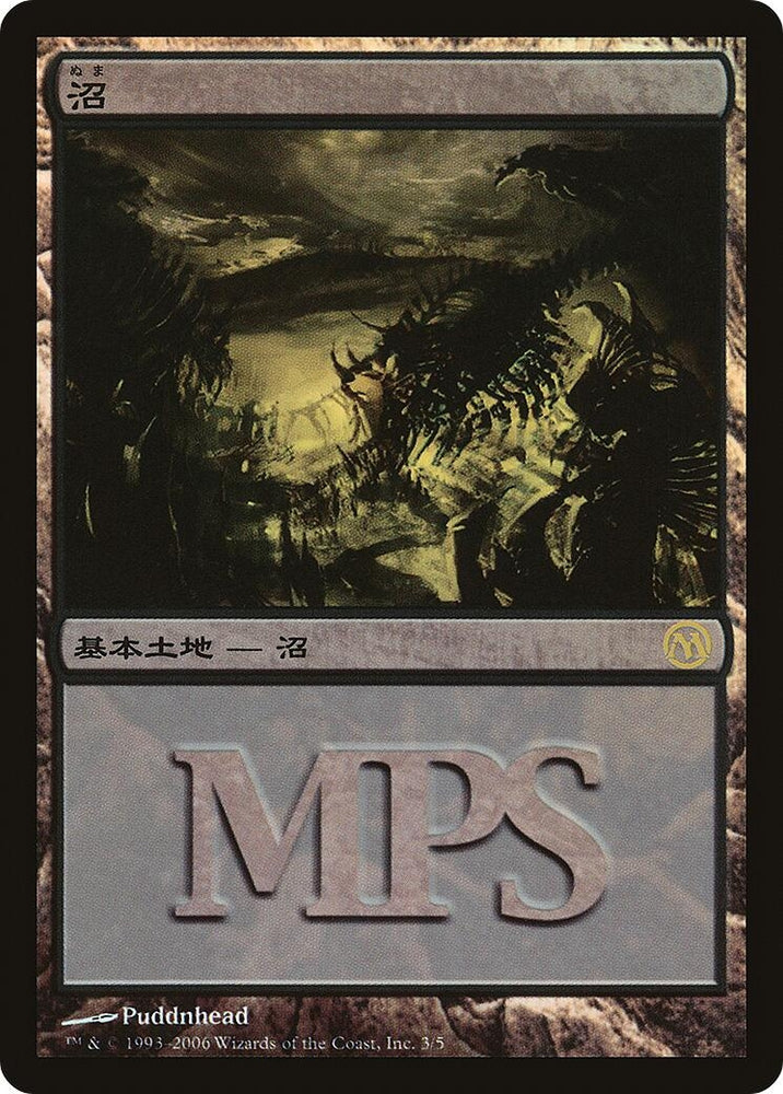 Image for Swamp (2006) (3) [Magic Premiere Shop]