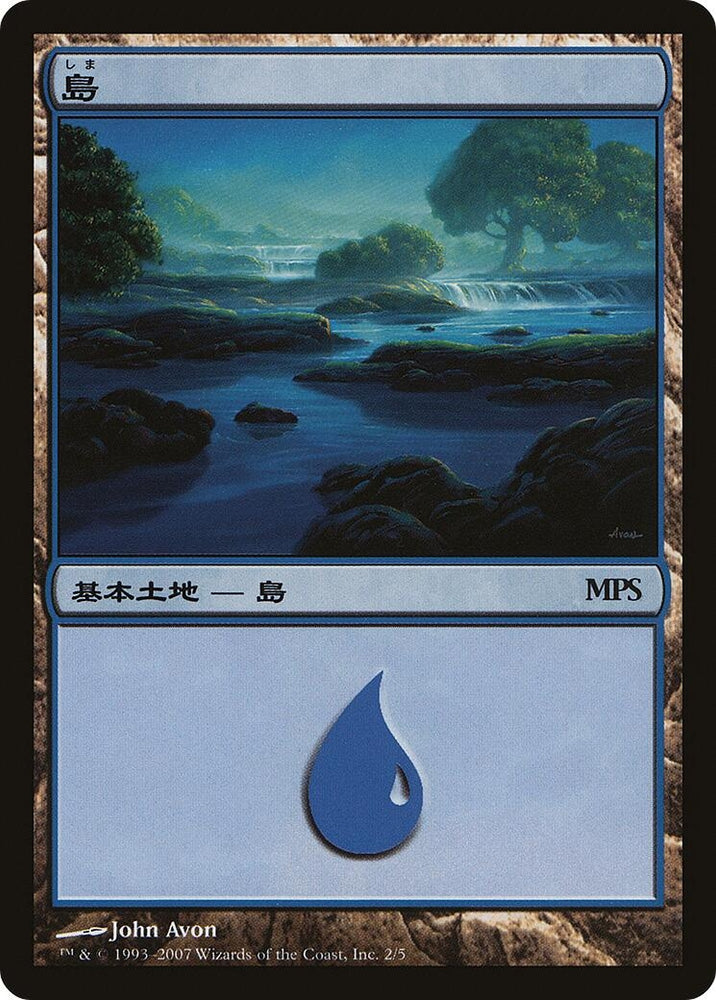 Image for Island (2007) (2) [Magic Premiere Shop]