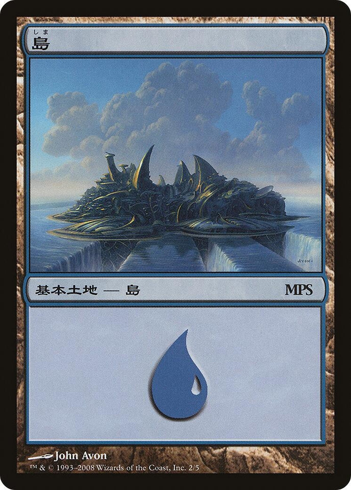 Image for Island (2008) (2) [Magic Premiere Shop]
