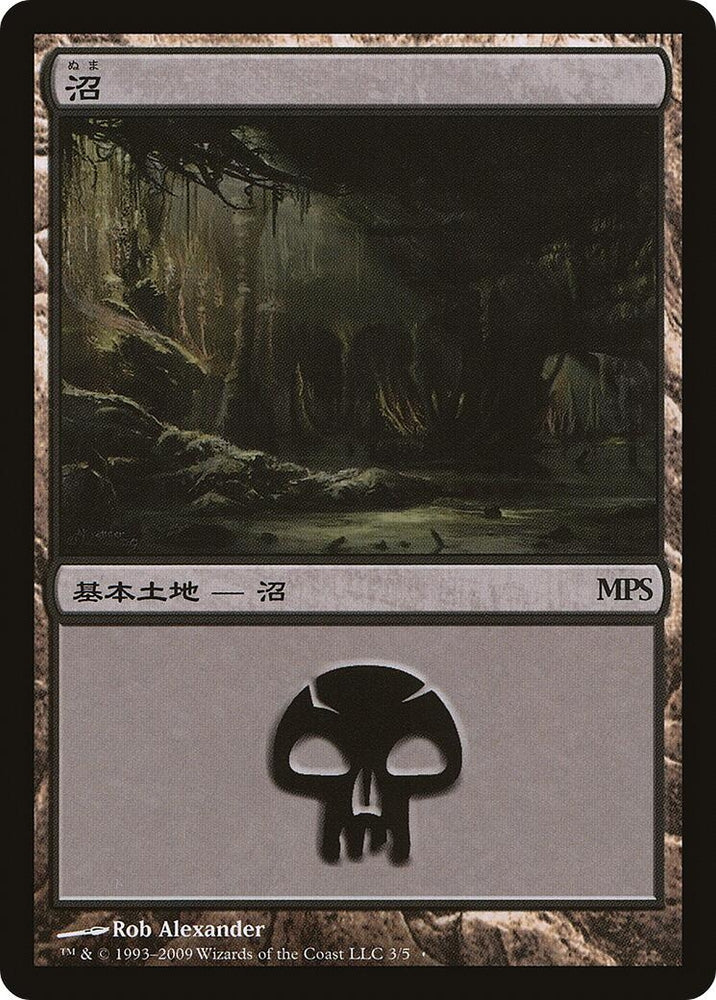 Image for Swamp (2009) (3) - Magic: The Gathering