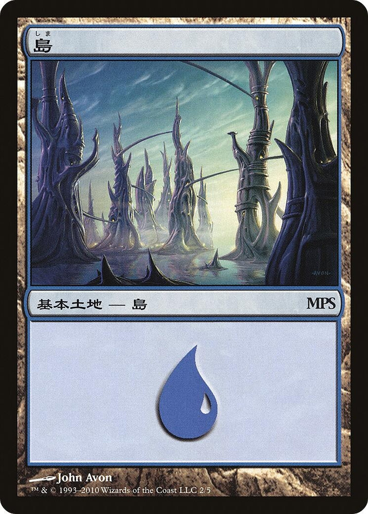 Image for Island (2010) (2) [Magic Premiere Shop]