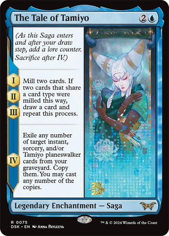 Image for The Tale of Tamiyo (75) [Prerelease Cards]