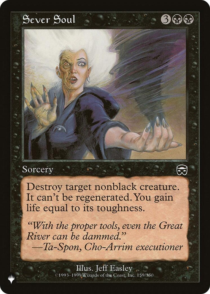 Image for Sever Soul (159) [The List Reprints]