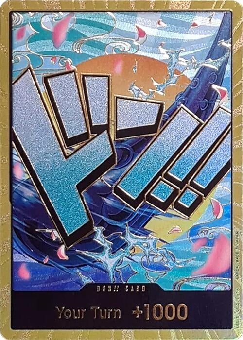DON!! Card (Yamato) (Gold) (PRB-01)