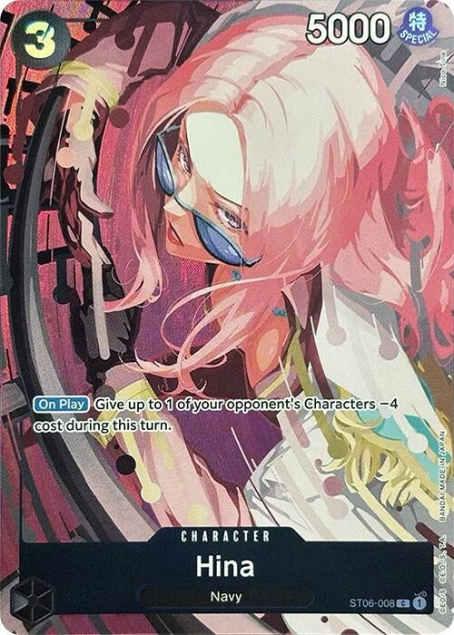 Hina (Premium Card Collection -Best Selection Vol. 2-) (ST06-008) (One Piece Promotion Cards)