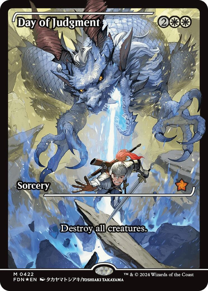 Image for Day of Judgment (Showcase) (422) [Foundations]