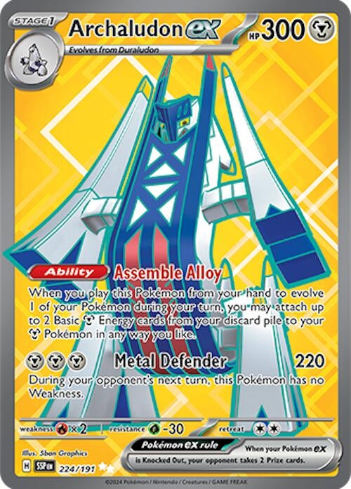 Image for Archaludon ex - 224/191 (224/191) [SV08: Surging Sparks]