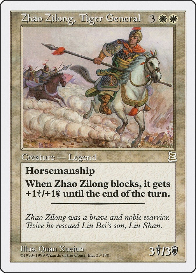 Image for Zhao Zilong, Tiger General (33) [Portal Three Kingdoms]