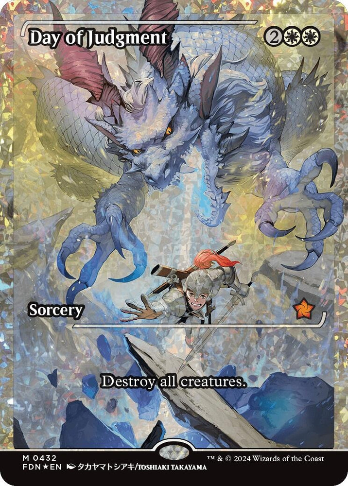 Image for Day of Judgment (Showcase) (Fracture Foil) (432) [Foundations]