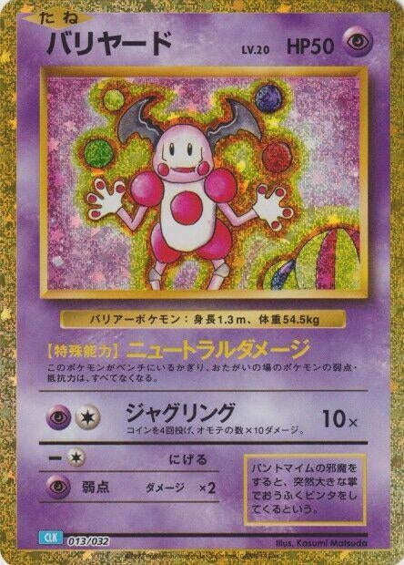 Image for Mr. Mime - Pokemon Japan
