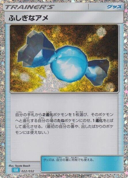 Image for Rare Candy (CLB) - Pokemon Japan