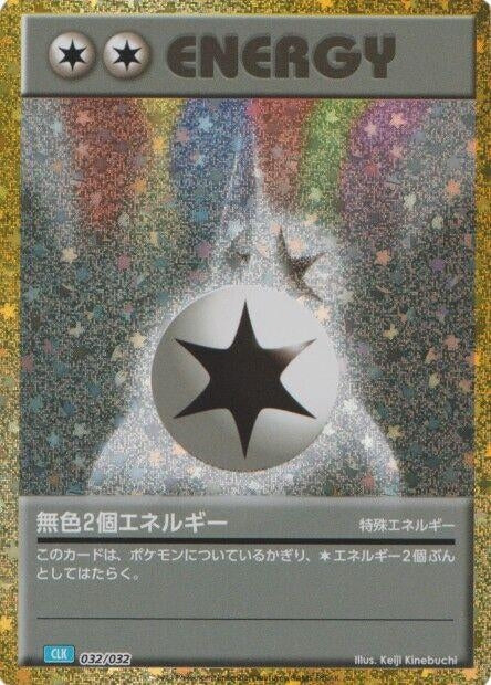 Image for Double Colorless Energy (CLB) - Pokemon Japan
