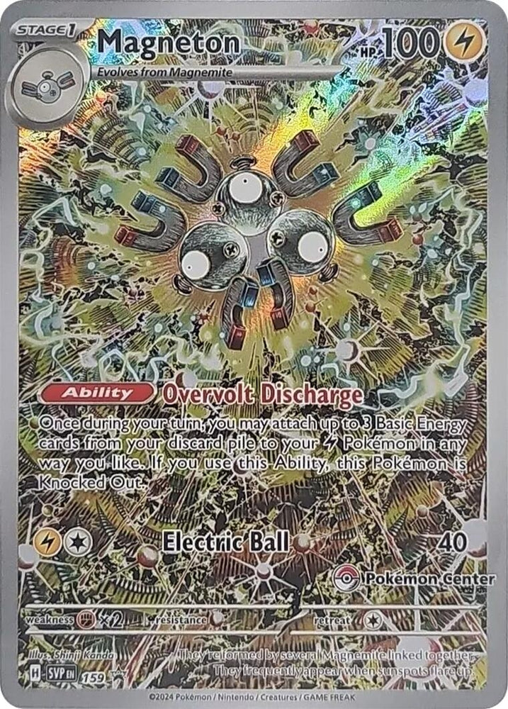 Image for Magneton - 159 (Pokémon Center Exclusive) (159) (SVP)
