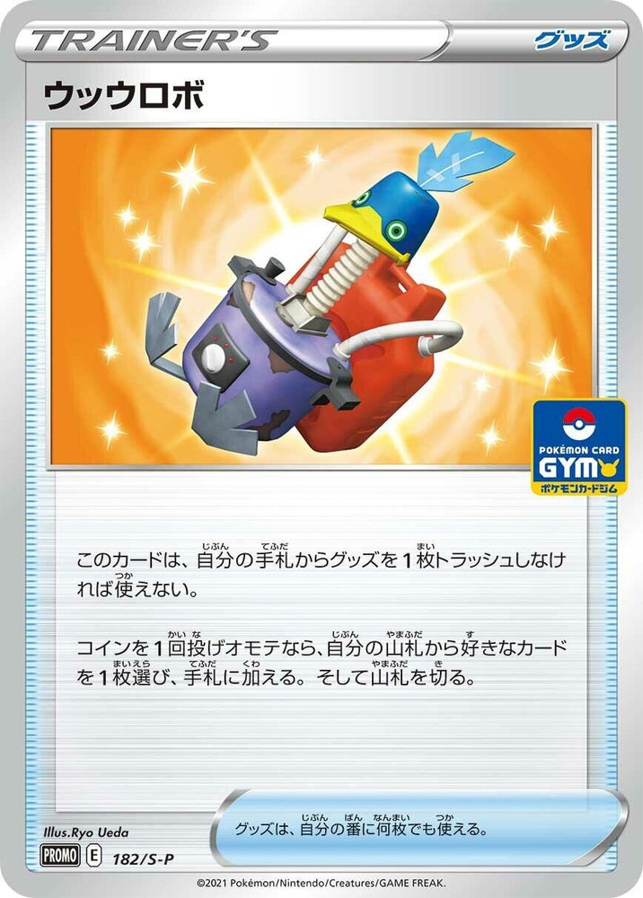 Cram-o-matic - 182/S-P