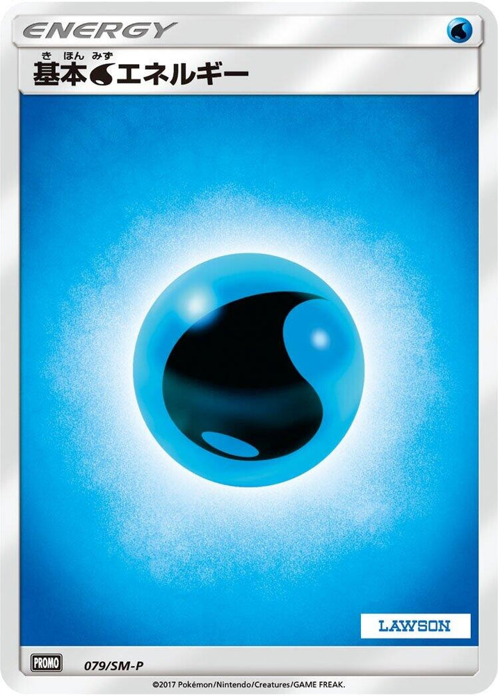 Basic Water Energy - 079/SM-P