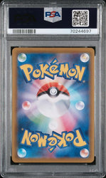 2021 POKEMON JAPANESE SWORD & SHIELD EEVEE HEROES #077 FA/GLACEON V EEVEE HEROES PSA 10