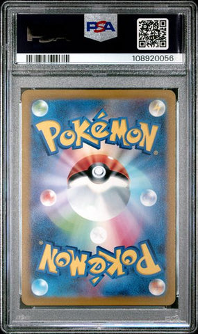 2022 POKEMON JAPANESE SWORD & SHIELD LOST ABYSS #104 FA/ROTOM V LOST ABYSS PSA 10