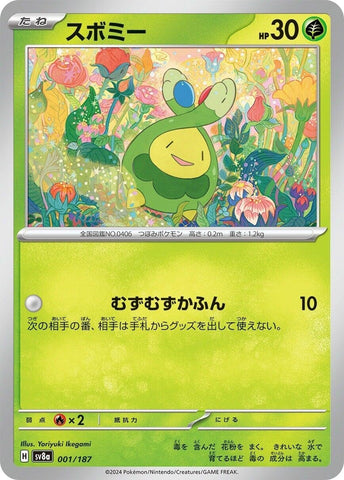 Image for Budew (001/187) (SV8a) - Pokemon Japan