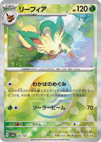 Image for Leafeon (Mirror Foil) (002/187) (SV8a) - Pokemon Japan