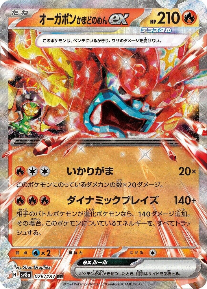 Image for Hearthflame Mask Ogerpon ex (026/187) (SV8a) - Pokemon Japan