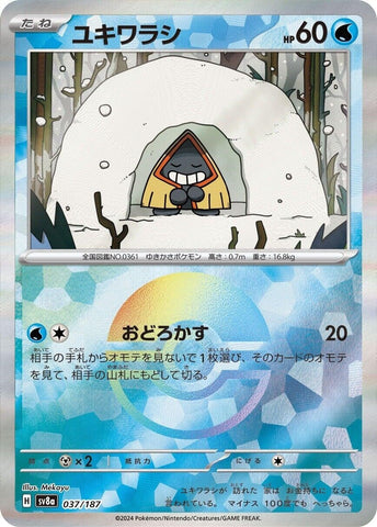 Image for Snorunt (Mirror Foil) (037/187) (SV8a) - Pokemon Japan