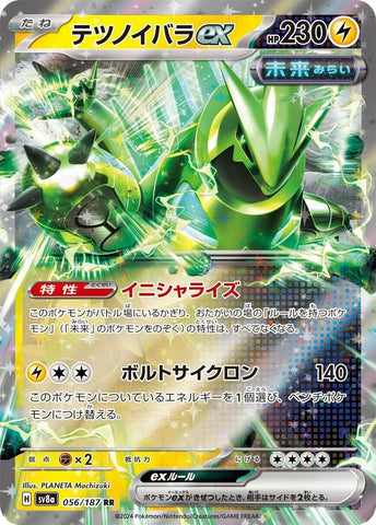 Image for Iron Thorns ex (056/187) (SV8a) - Pokemon Japan