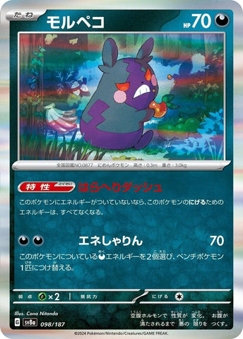 Image for Morpeko (098/187) (SV8a) - Pokemon Japan
