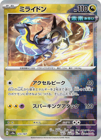 Image for Miraidon (Mirror Foil) (123/187) (SV8a) - Pokemon Japan