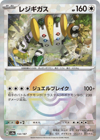 Image for Regigigas (Mirror Foil) (132/187) (SV8a) - Pokemon Japan