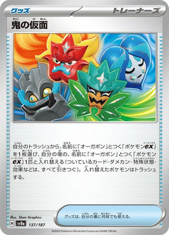 Image for Ogre's Mask (137/187) (SV8a) - Pokemon Japan